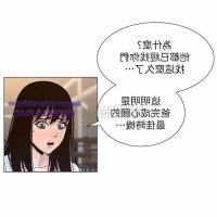 father s lust ch 31