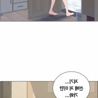 father s lust ch 31