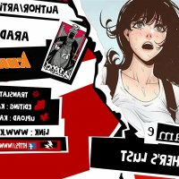 father s lust ch 31