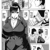 h漫 甲斐