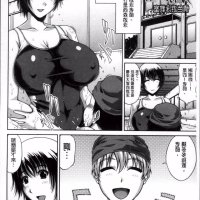 h漫 甲斐