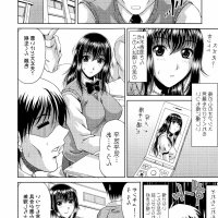 h漫 甲斐