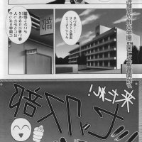 h漫 甲斐