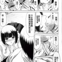 h漫 甲斐