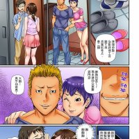 原创成人漫画