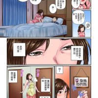 原创成人漫画