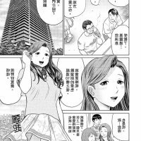原创成人漫画