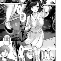 原创成人漫画
