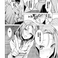 原创成人漫画