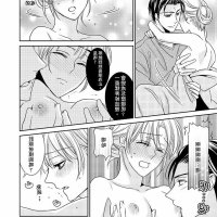 原创成人漫画