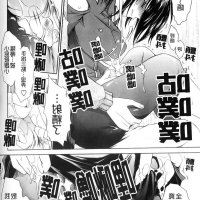 原创成人漫画