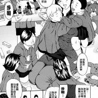 原创成人漫画