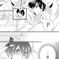 原创成人漫画