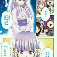 出包王女本子