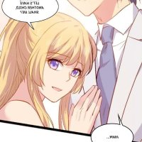 all your kisses are mine manga