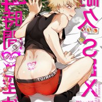 bakudeku porn comics
