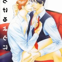 khotshukurishimashou