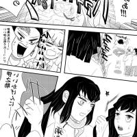 muichiro xxx comics