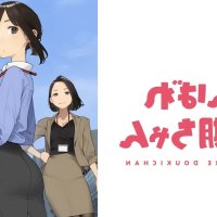 nande koko ni sensai ga unsesored batch