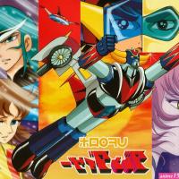 télécharger déssin anime goldorak com