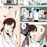 女骑士 3p h漫