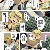 女骑士 3p h漫
