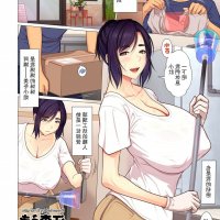 女骑士 3p h漫