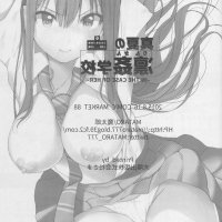 anime hentai gadis muda dipaksa mesum