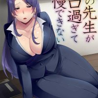 anime hentai gadis muda dipaksa mesum