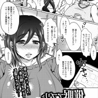 漫画h催眠