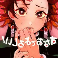 https porno giyutan comics