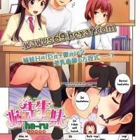 komik anime hentay