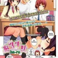 komik anime hentay