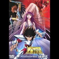 saint seiya streaming 1989