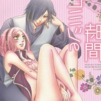 火影忍者成人漫画