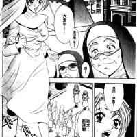 修女 r18