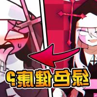 修女 r18