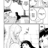 carnal karma ch 71