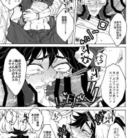 cómics porno tanjiro x kanao