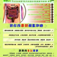 咖啡灌肠h漫