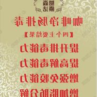 咖啡灌肠h漫