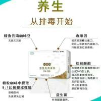咖啡灌肠h漫