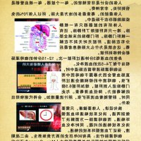 咖啡灌肠h漫