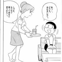 nobita shizuka xxx comics