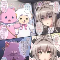 千斗五十铃r18动画