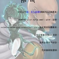 龙卷 同人 h