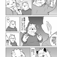 白虎a漫