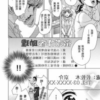 h小说漫画