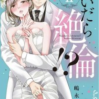 h小说漫画