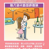 小埋sex